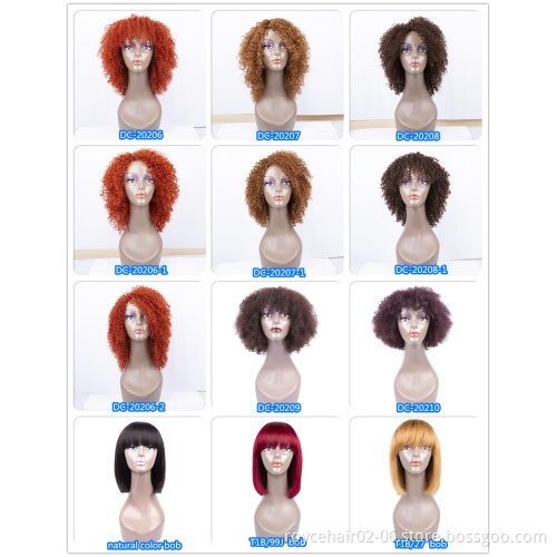 8 Inch Afro Kinky Curl African Hair Red 99J Burgundy Human Hair Part Wig